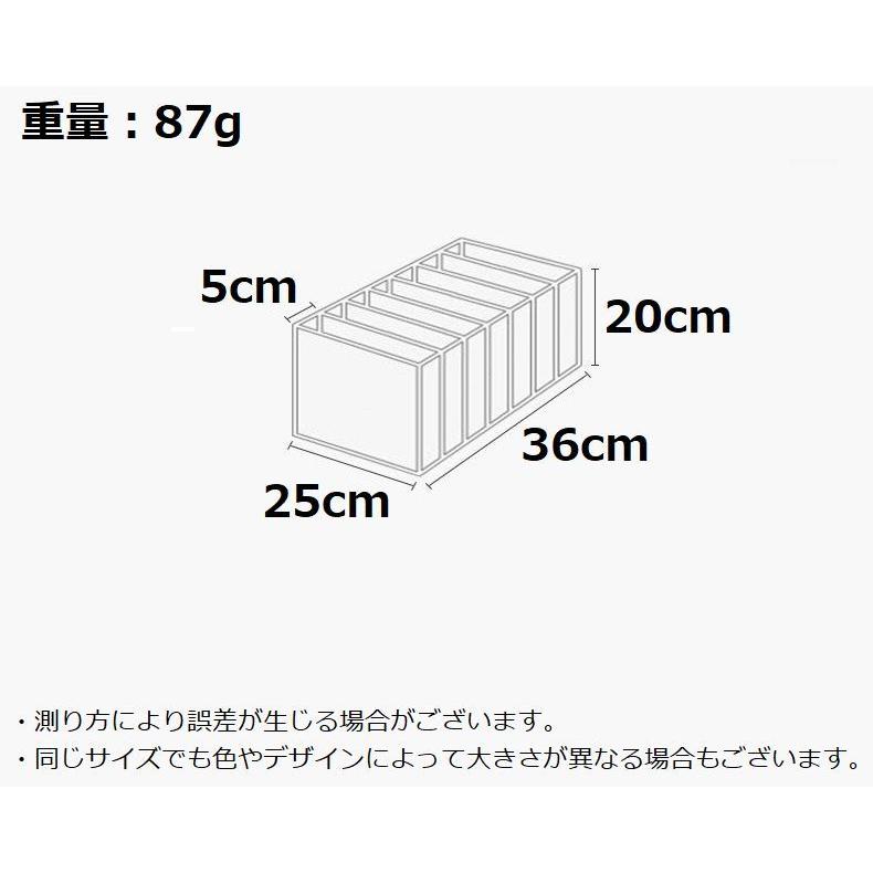 衣類収納ボックス 下着収納ケース 仕切り付き 7マス 整理整頓
