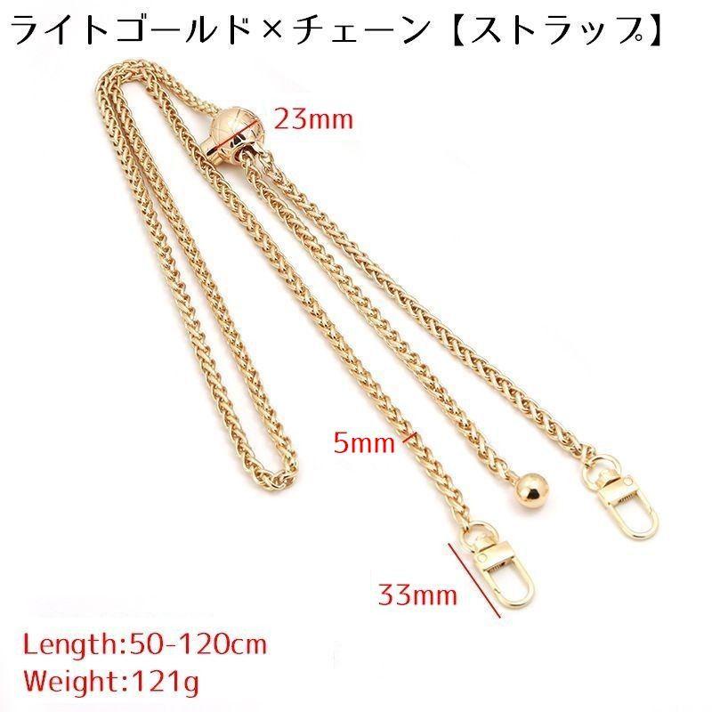 Valextra♦︎チェーンショルダーストラップ♦︎ライトゴールド♦︎新品未使用♦︎ スマホクリップ スマホショルダーストラップ 携帯 調整可 ホルダー
