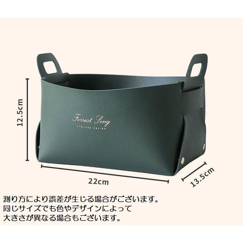 小物入れ 収納ボックス 小物収納 組み立て式 片付けボックス インテリア雑貨