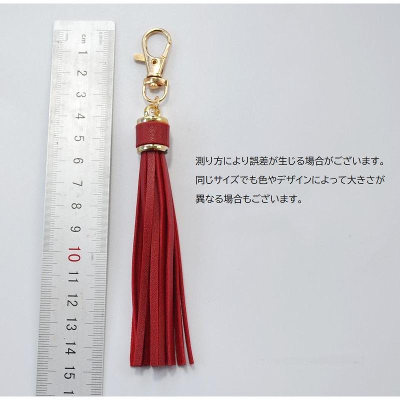 バッグチャーム バッグ用アクセサリー キーホルダー タッセル フリンジ