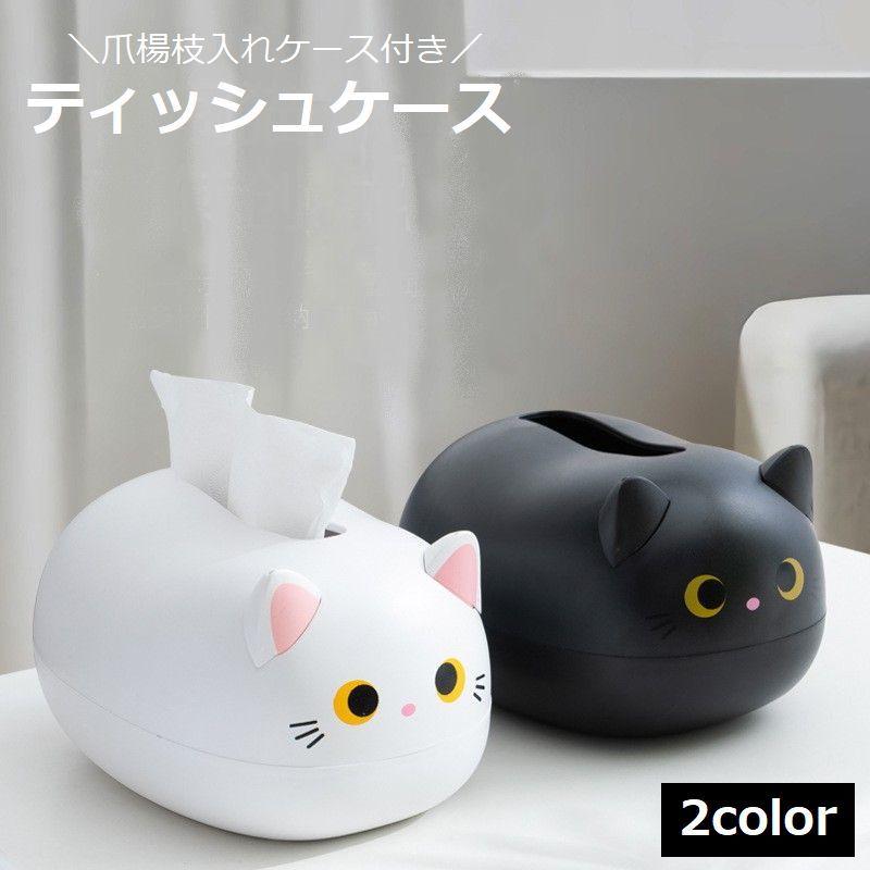 plusnao ティッシュケース ネコ 猫 かわいい ティッシュ 箱