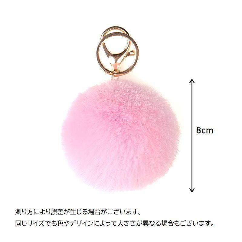 ふわふわピンクボンボンキーホルダー plusnao（プラスナオ） バッグチャーム キーホルダー レディース