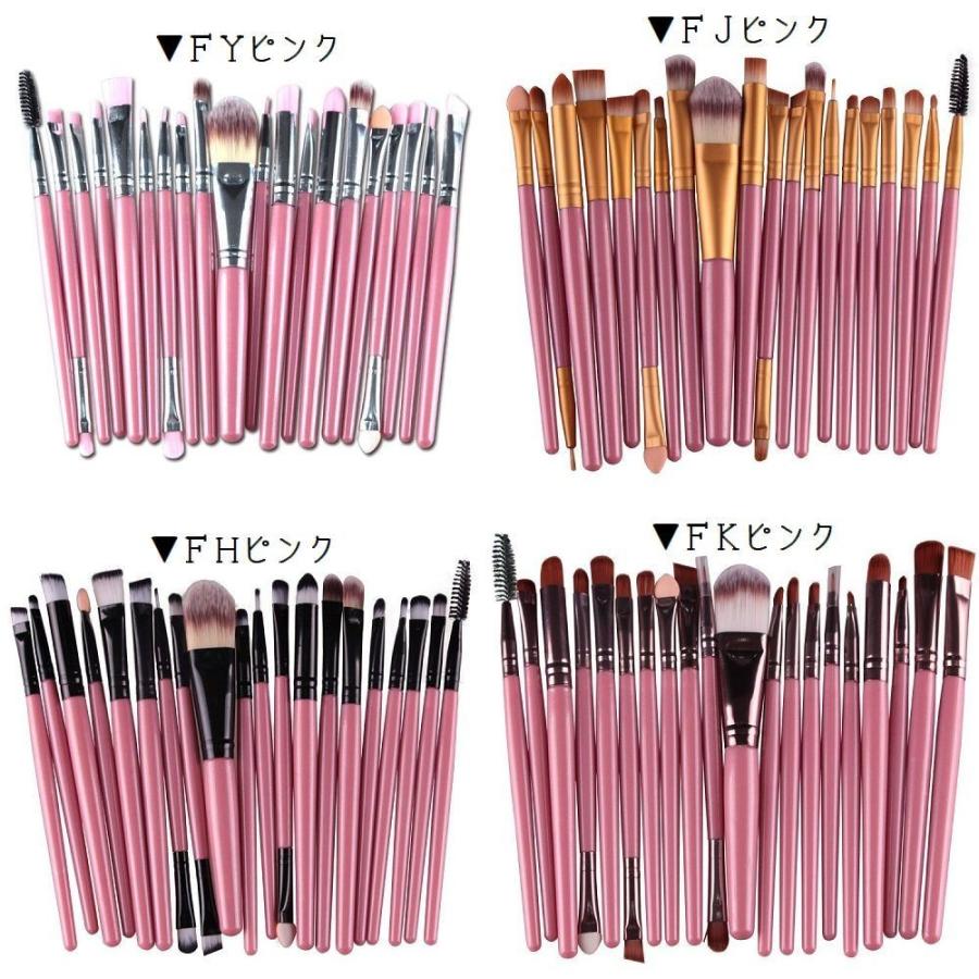 メイクブラシセット 20本セット メイクアップブラシセット メイクブラシセット 20本セット メイクアップブラシセット
