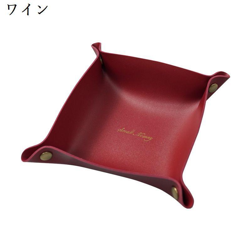 小物入れ Cherry.Z アクセサリーケース Sサイズ Mサイズ レザートレイ レザートレー