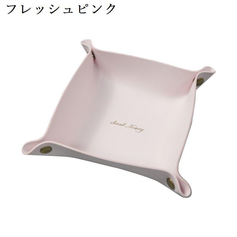フェアリーの小物入れ アクセサリーケース Sサイズ Mサイズ レザートレイ レザートレー