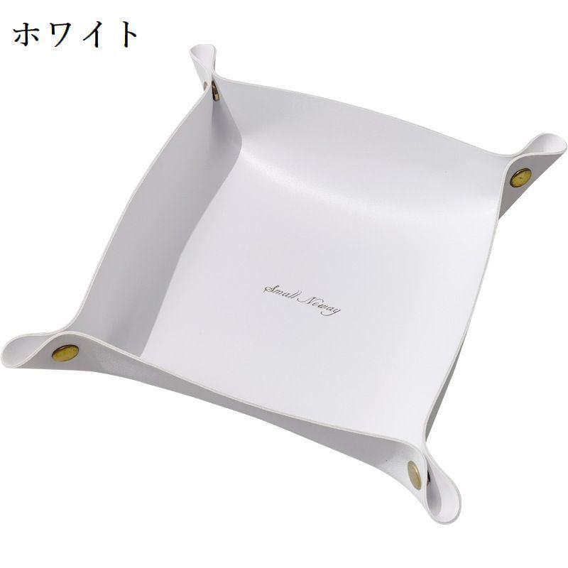 ホワイト レザー風 アクセサリーケース plusnao（プラスナオ） アクセサリーケース Lサイズ レザートレイ