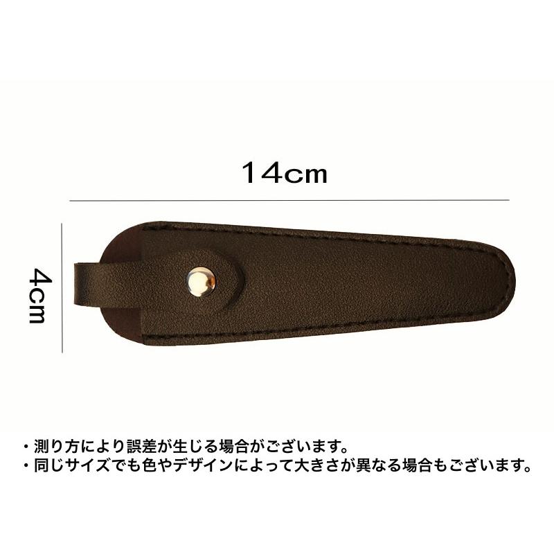 plusnao シザーケース シザーキャップ ハサミケース 1丁 保護