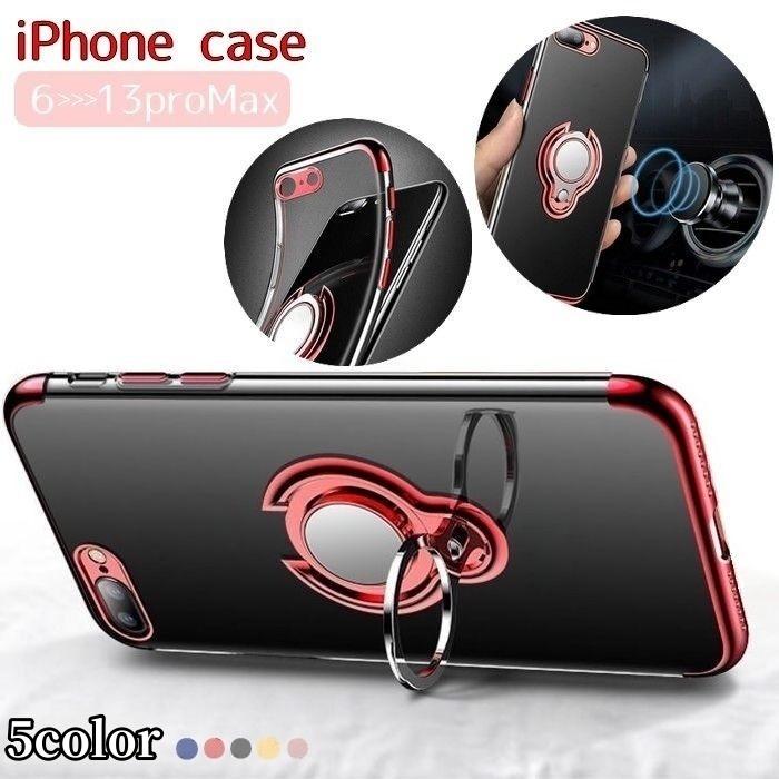 iPhoneケース フィンガーリング付き カバー スマホケース マグネット