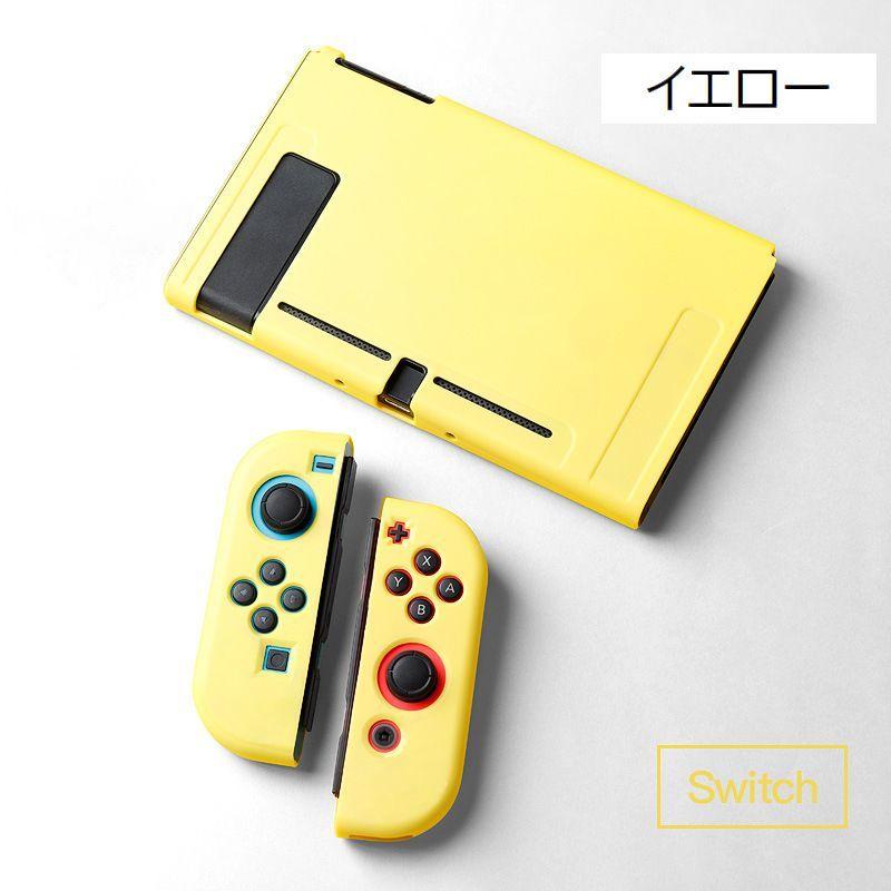 ぱんさん専用Nintendo Switch イエロー　本体ケース付き 美品】Nintendo Switch Lite イエロー 本体(ケース付き) - メルカリ