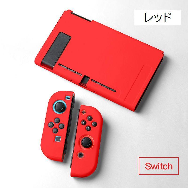 Nintendo Switch - 新品未使用　Nintendo Switch Joy-Con カバー付き Nintendo Switch 有機ELモデルOK ジョイコンカバー 全19種類 Joy