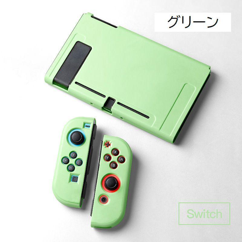 Nintendo Switch用 保護カバー ニンテンドースイッチ用ケース 通常