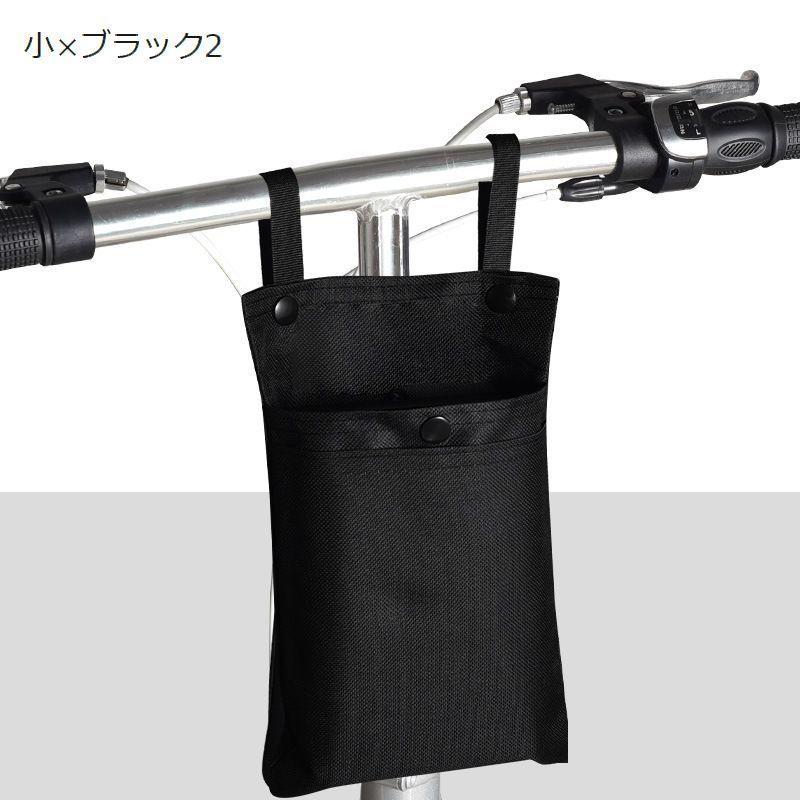 フロントバッグ 自転車用アクセサリー ハンドルバーバッグ 車体装着