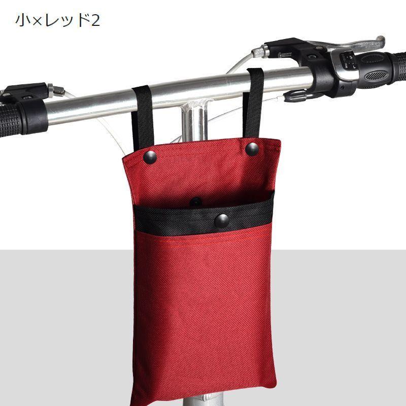 GARNERU 自転車 赤ハンドルバー GARNERU 自転車 赤ハンドルバー