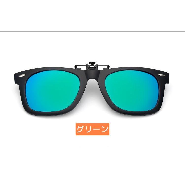 plusnao クリップオンサングラス クリップタイプ 取り付け簡単