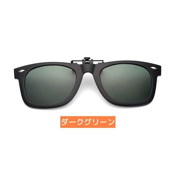 plusnao クリップオンサングラス クリップタイプ 取り付け簡単 plusnao クリップオンサングラス クリップタイプ 取り付け簡単