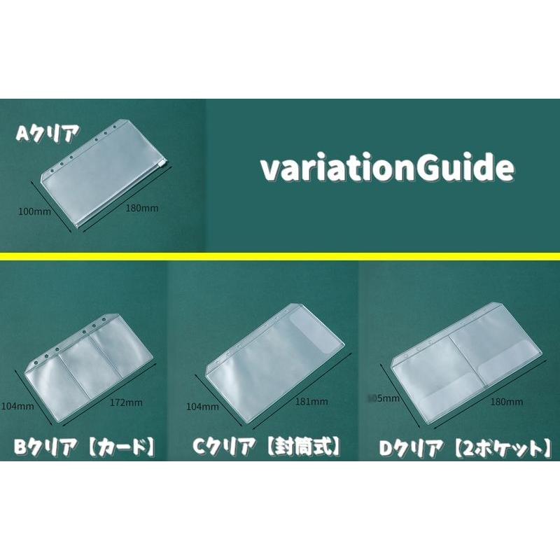 plusnao（プラスナオ） システム手帳リフィル A6サイズ 6穴 同色10個