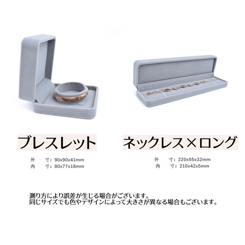 plusnao（プラスナオ） アクセサリーケース ジュエリーボックス ギフト