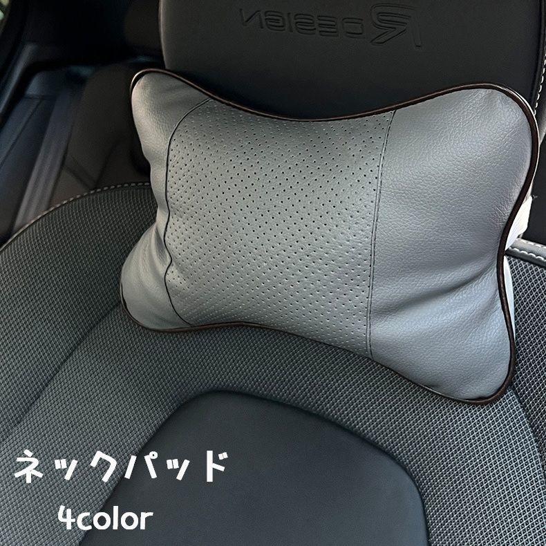 ネックパッド ヘッドレスト ネッククッション ネックピロー PUレザー