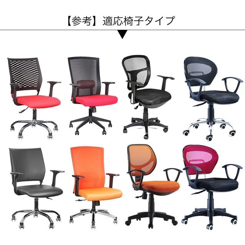 plusnao（プラスナオ） 2個セット アームレストカバー 椅子用 肘掛け