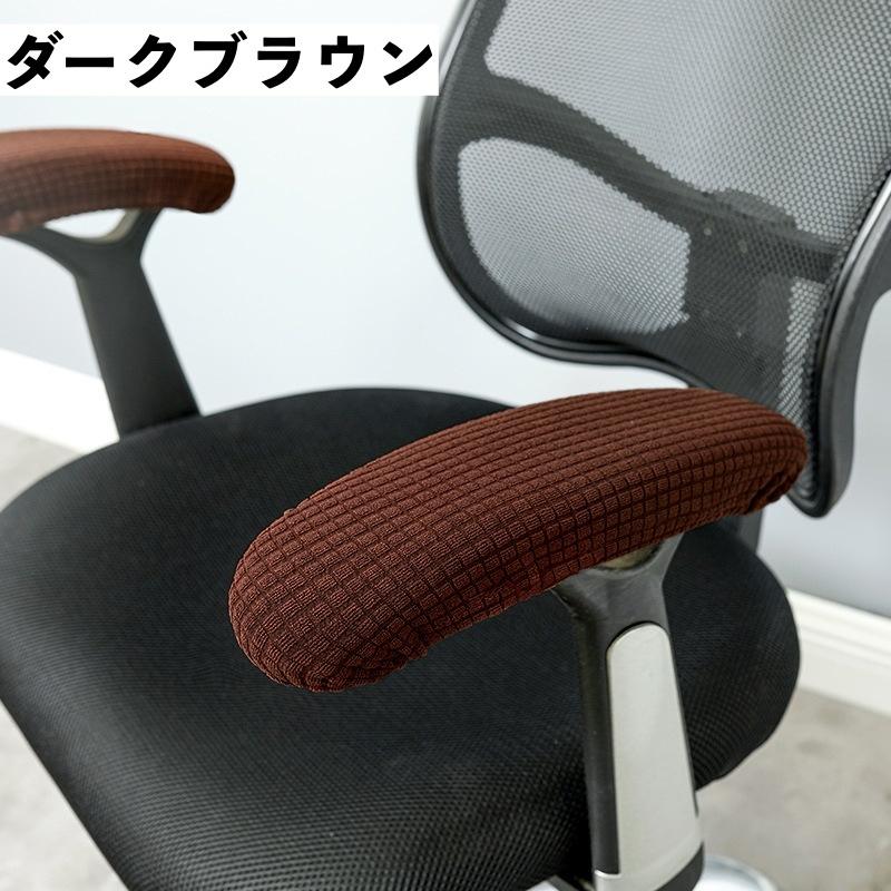 レードチェア専用本革アームレストカバー(黒)２脚分 レードチェア専用本革アームレストカバー(黒)2脚分 - メルカリ