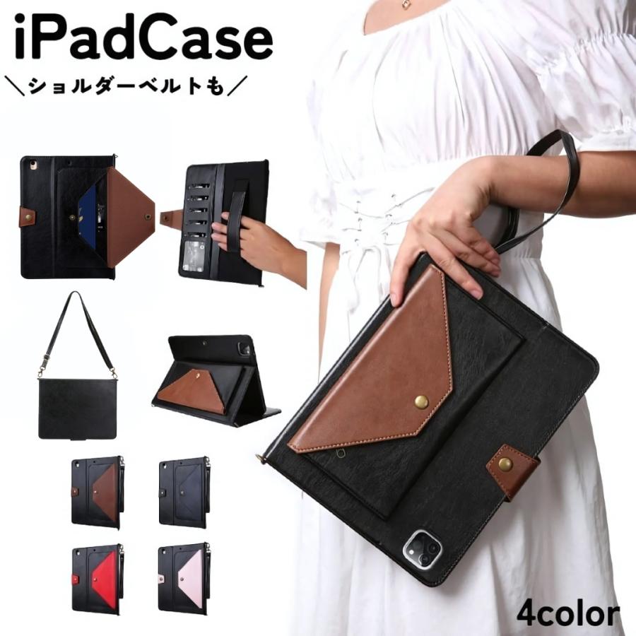 iPad ケース カバー アイパッド タブレット レザー調 財布 手帳