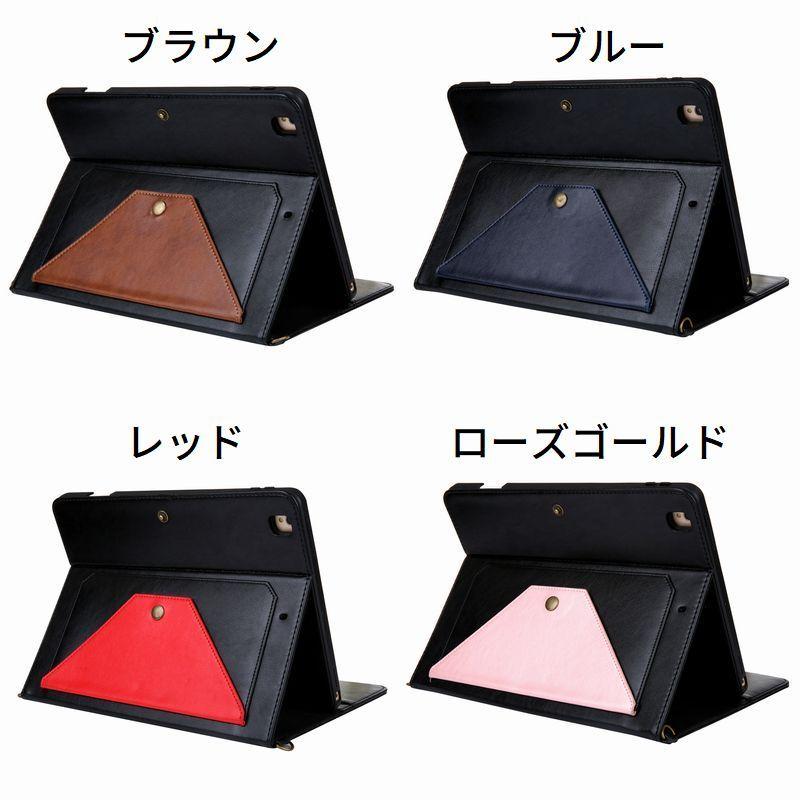 iPad ケース カバー アイパッド タブレット レザー調 財布 手帳