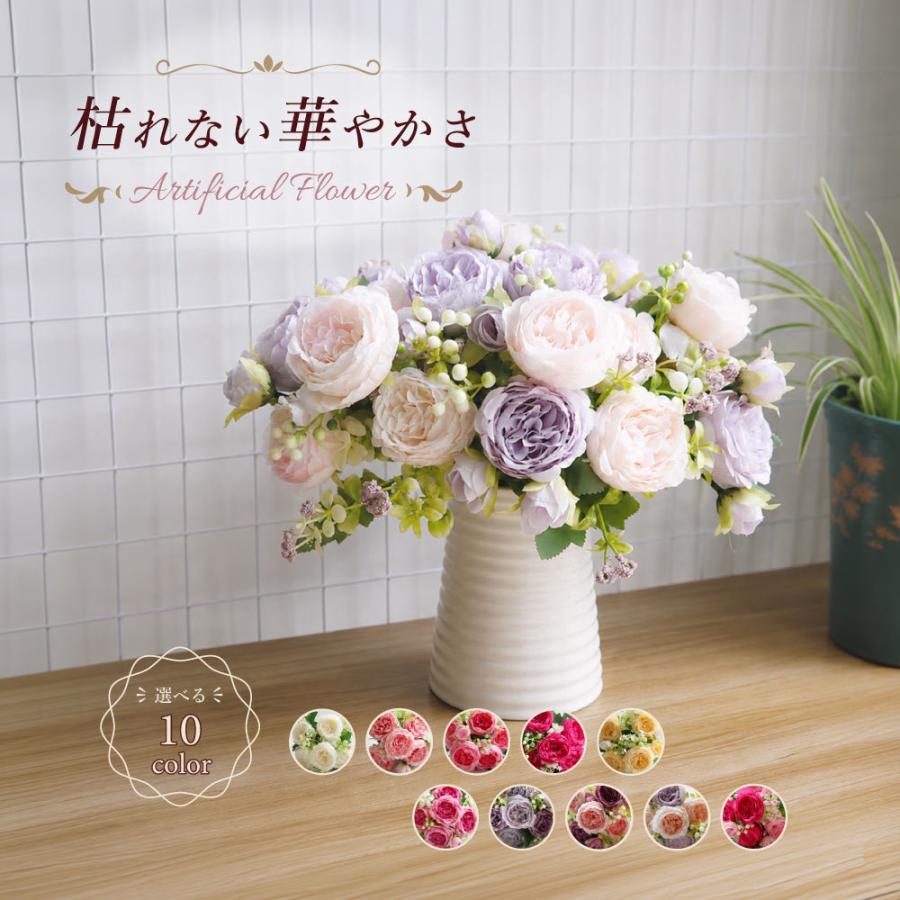 フェイクフラワー 造花 アーティフィシャルフラワー バラ 薔薇 牡丹