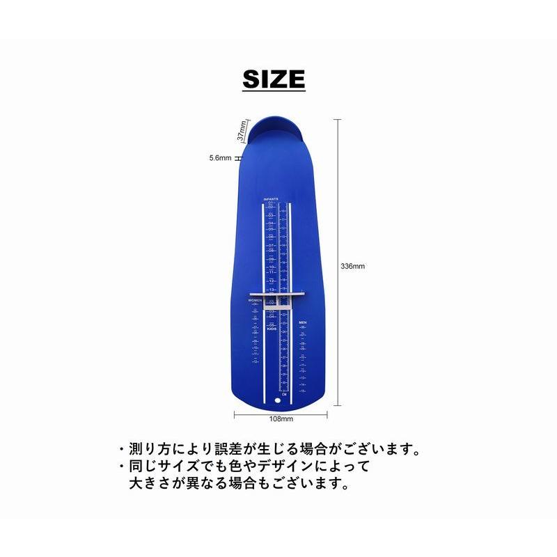 フットスケール フットメジャー ベビースケール 足の大きさ 測定器
