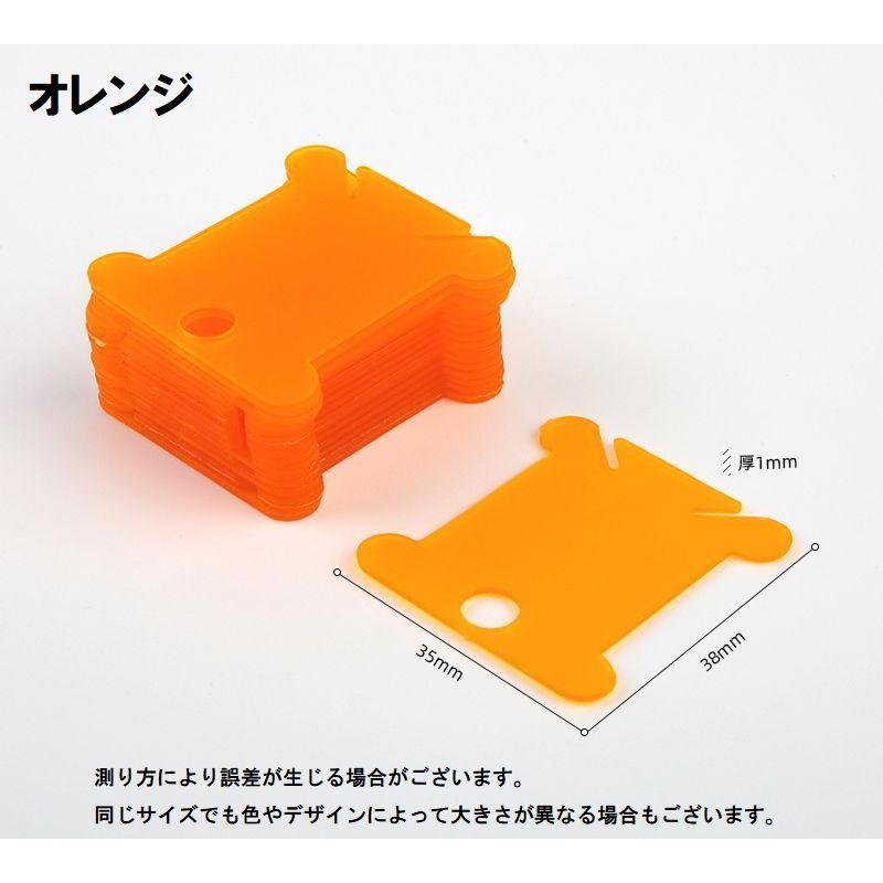 糸巻き台紙 20枚セット 糸巻き板 プラスチック製 巻き取り 手芸 裁縫