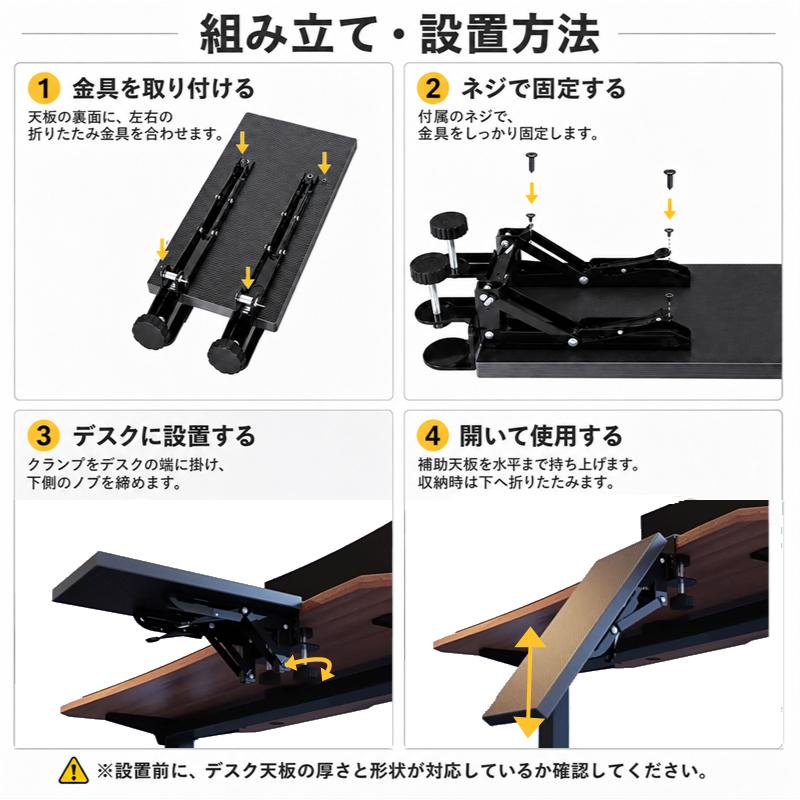 アームレスト リストレスト 肘置き台 肘掛け クランプ式 折りたたみ式