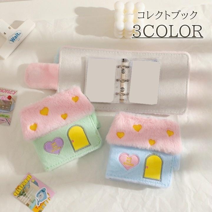 plusnao（プラスナオ） コレクトブック 3インチ アルバム トレカ