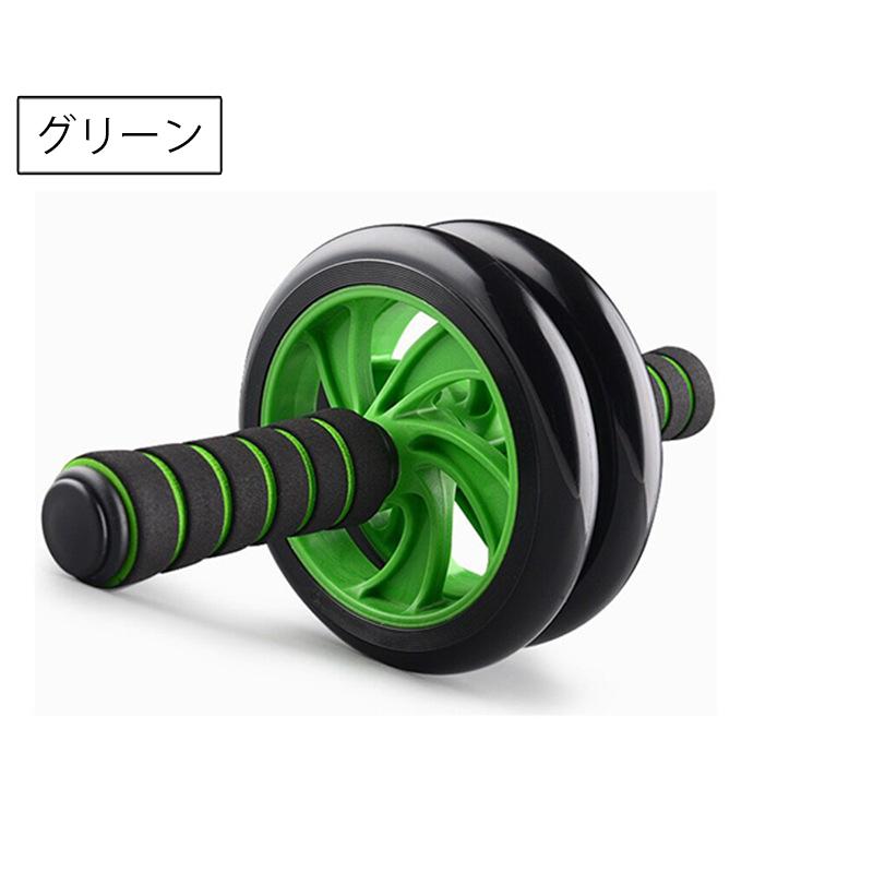 腹筋ローラー 腹筋トレーニング器具 トレーニンググッズ エクササイズ