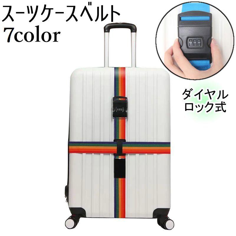 90年代 ビンテージ DUNLOP ダンロップ スーツケースベルト 旅行 当時物 plusnao（プラスナオ） スーツケースベルト キャリーケースベルト 旅行