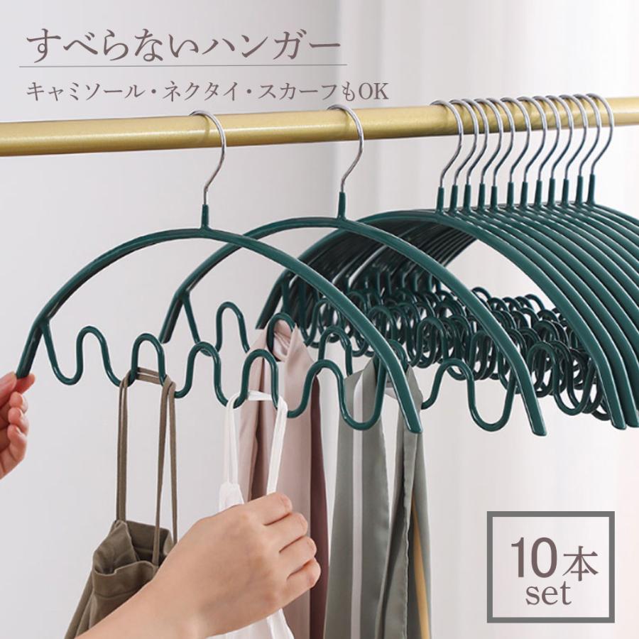 ナカタハンガー シャツハンガー 10本セット 40cm 81q2XnFdnNL._UF350,350_QL50_.jpg