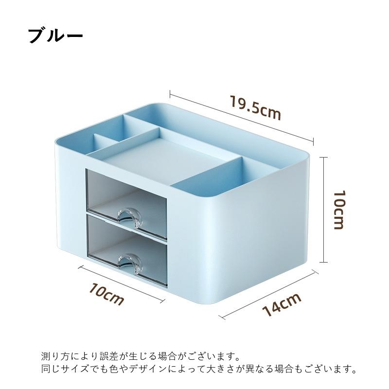 plusnao（プラスナオ） 卓上収納ボックス 収納ケース 小物収納 卓上