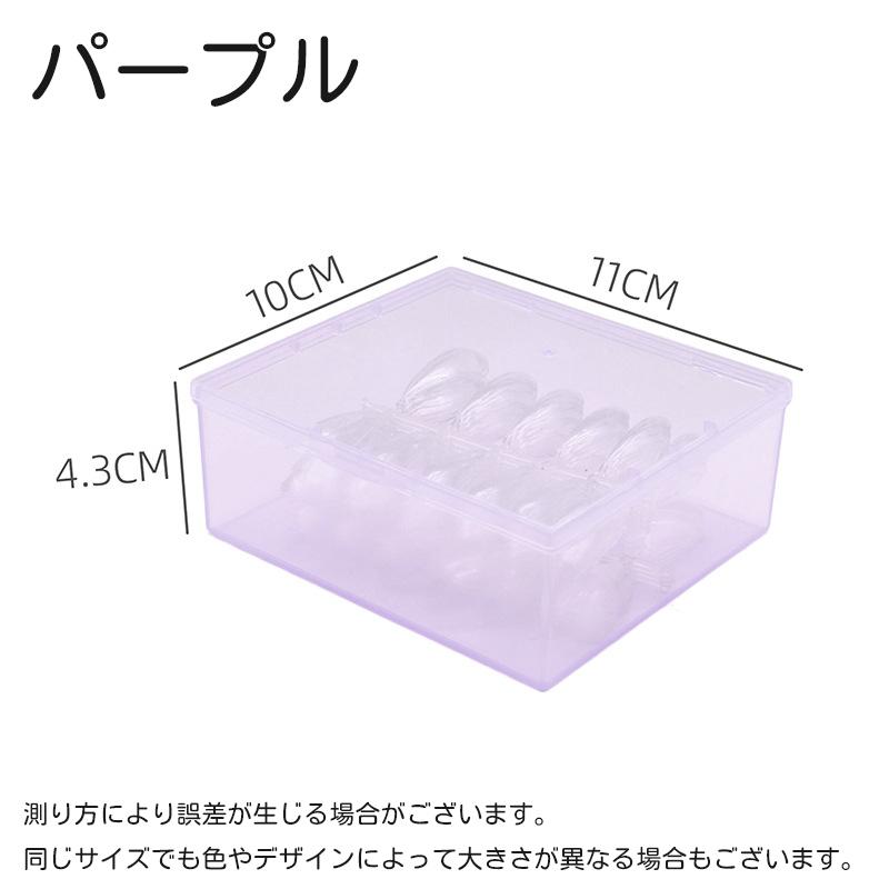 plusnao 小物入れ 収納ケース ボックス 蓋付き 防塵 半透明