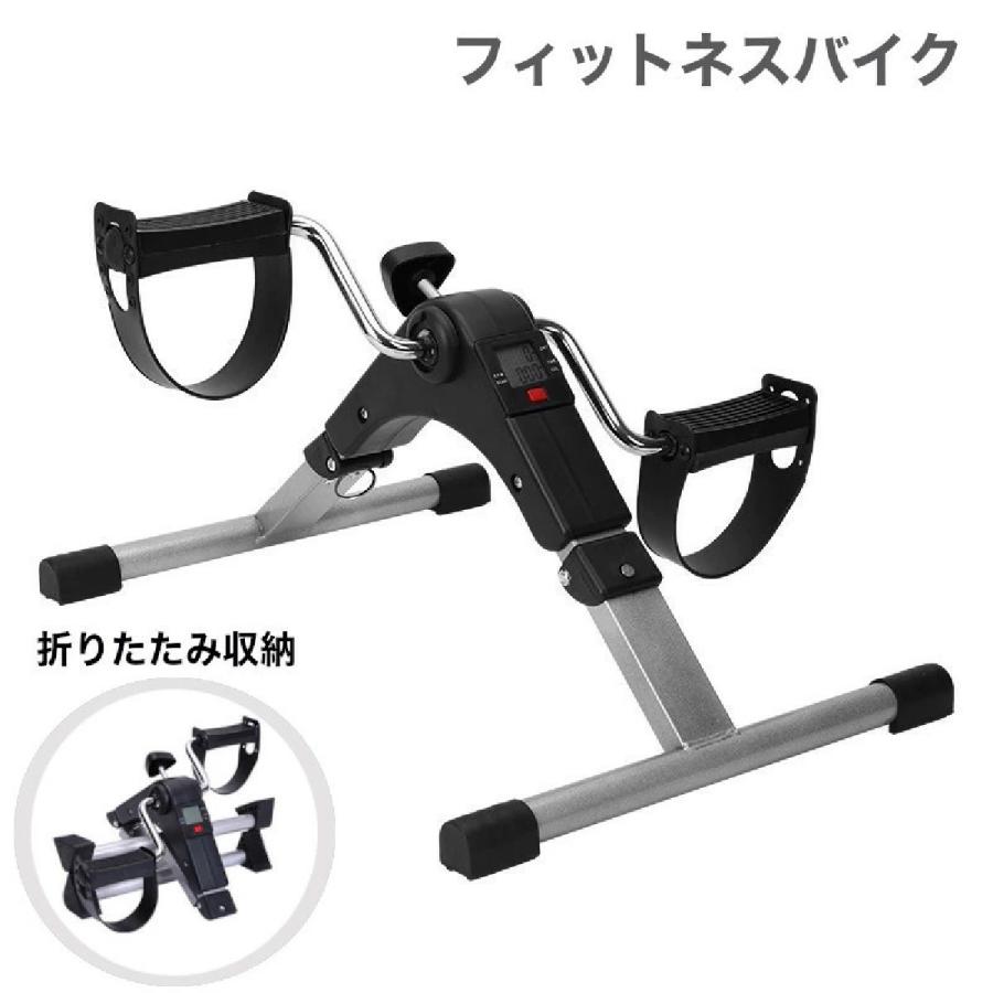 フィットネスバイク エアロバイク 折りたたみ エクササイズバイク