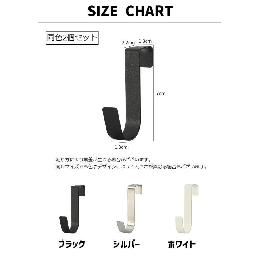ドアフック 同色2個セット 扉フック ドアハンガー 引き出し キャビネット フック 日用品雑貨 整理用品 収納用品 小物掛け 吊り下げ シンク ...