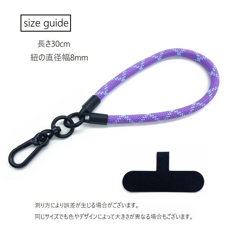 スマホストラップ ストラップ ハンドストラップ リストストラップ 手首