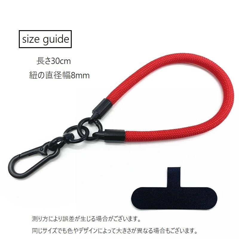 スマホ 携帯 ストラップ リストストラップ 手首 落下防止 スマートフォン スマホストラップ ストラップ ハンドストラップ リストストラップ 手首