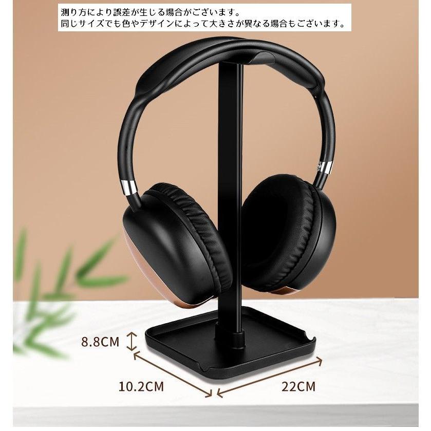ヘッドホンスタンド ヘッドホン掛け ヘッドフォン用 スタンド 卓上