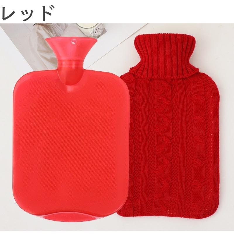 湯たんぽ ゆたんぽ カバー付き 冷え対策 ニット ケーブル編み 保温
