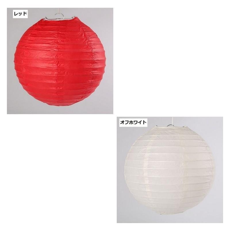 提灯 ちょうちん 単品 パーティー用品 イベント用品 販促品 お祭り