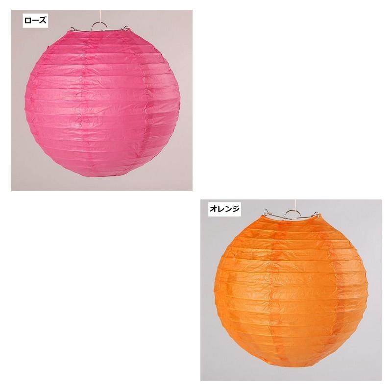 提灯 ちょうちん 単品 パーティー用品 イベント用品 販促品 お祭り