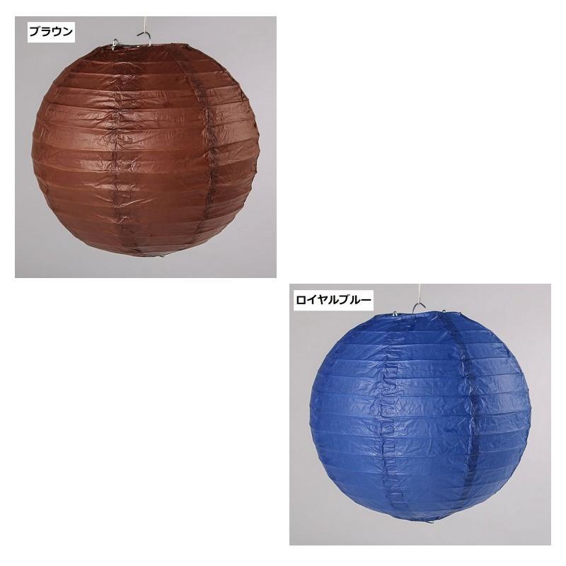 提灯 ちょうちん 単品 パーティー用品 イベント用品 販促品 お祭り