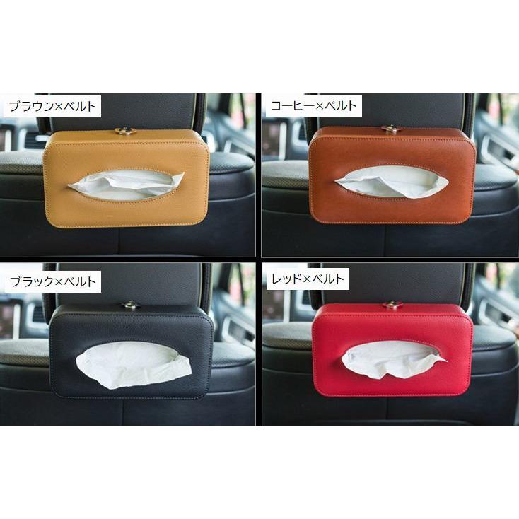 【専用】Rady リゾフラ カー用品 ヘッドレスト ティッシュケース Amazon.co.jp: 本革調 レザー 車用ティッシュケース 車
