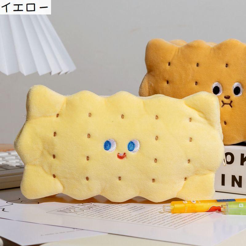 plusnao（プラスナオ） ペンケース 筆箱 文房具 ビスケット型 ペン入れ