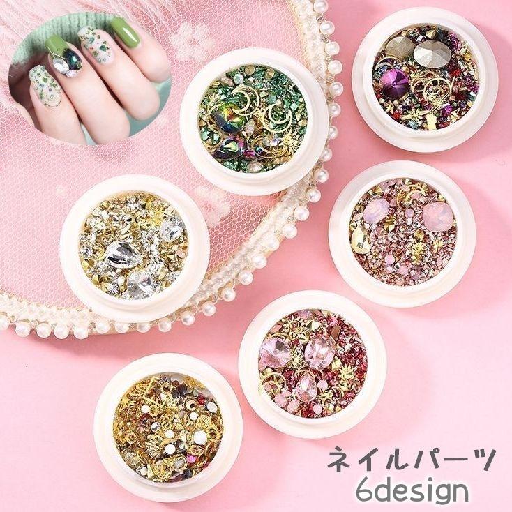 ネイルパーツ セット ネイル用品 ネイルアート レジンパーツ ライン