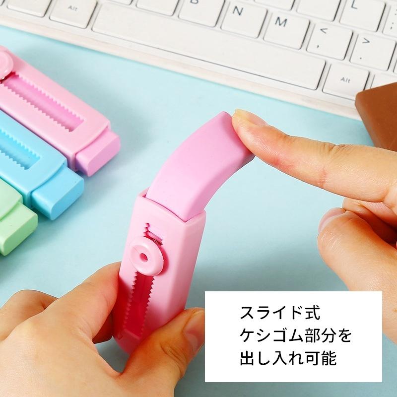 plusnao（プラスナオ） 消しゴム 繰り出し スライド式 カッター型