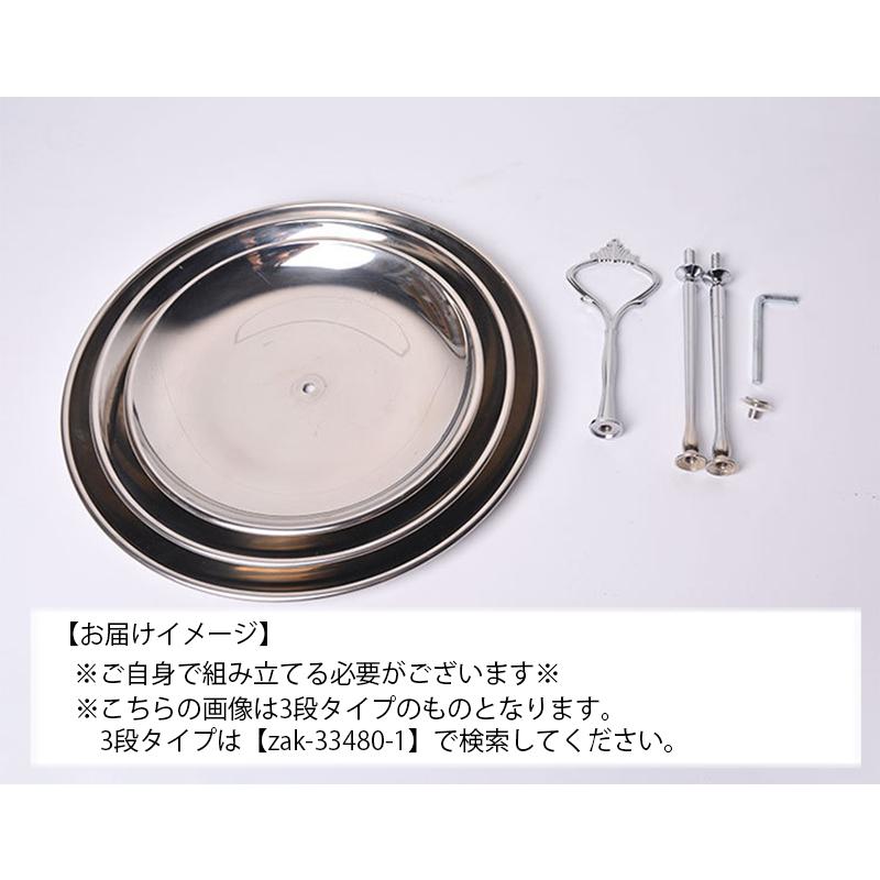 インテリアトレイ 2段 ステンレストレイ 小物置き タワー型